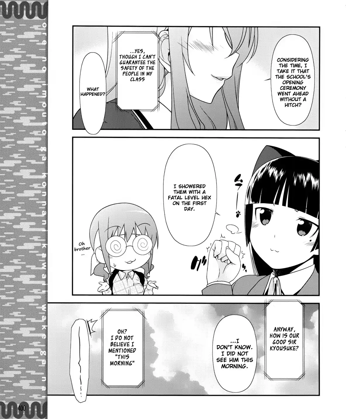 Ore no Kouhai ga Konna ni Kawaii Wake ga Nai Chapter 1 20